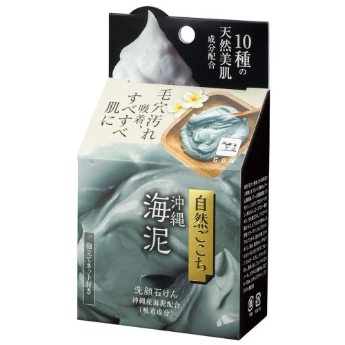 Shizen Gokochi Okinawa Sea Mud Facial Soap, 80g