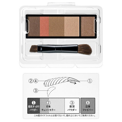 MAQuillAGE Eyebrow Styling 3D Refill (60 Rose Brown)