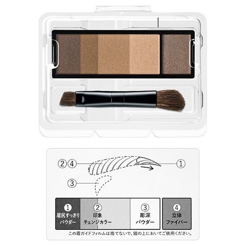 MAQuillAGE Eyebrow Styling 3D Refill (50 Natural Brown)