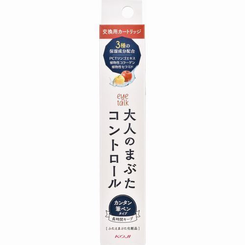 eye talk Adult Eyelid Control Cartridge, 1.2g