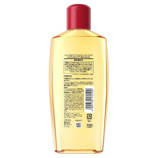 Neutrogena Norwegian Formula Intense Repair Body Oil, 200ml