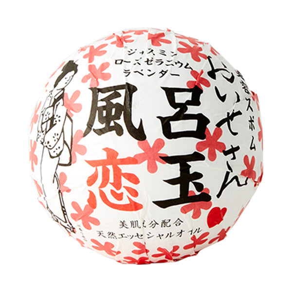 Oisesan Bath Love Ball, 200g