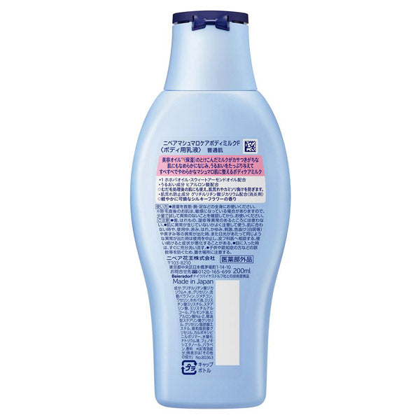 Nivea Marshmallow Care Body Milk Silky Flower, 200ml