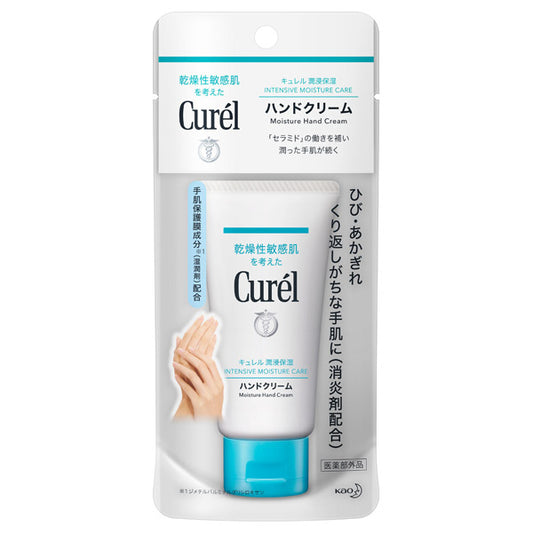 Curel Hand Cream, 50g