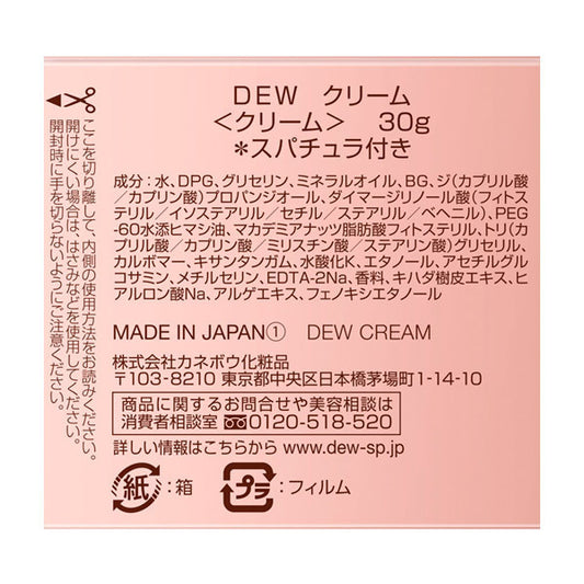 DEW Cream, 30g