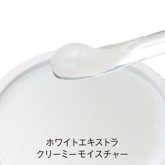 ORBIS White Extra Creamy Moisture Refill, 30g
