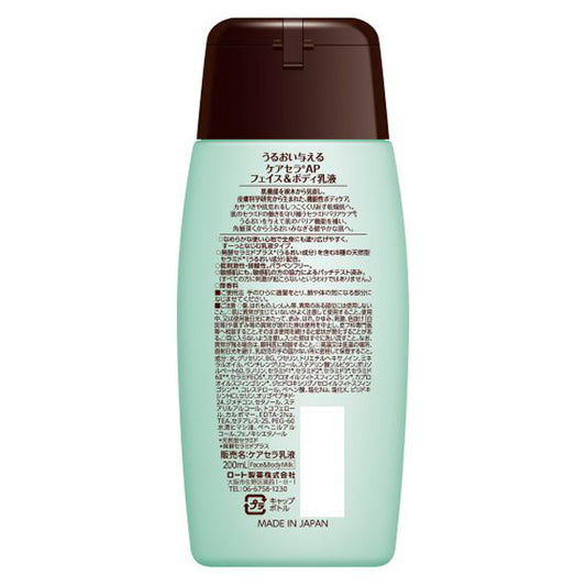 CeraVe AP Face & Body Lotion, 200ml