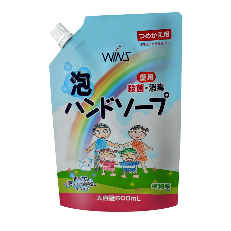 WINS Medicated Foaming Hand Soap Large Capacity Refill, 600ml