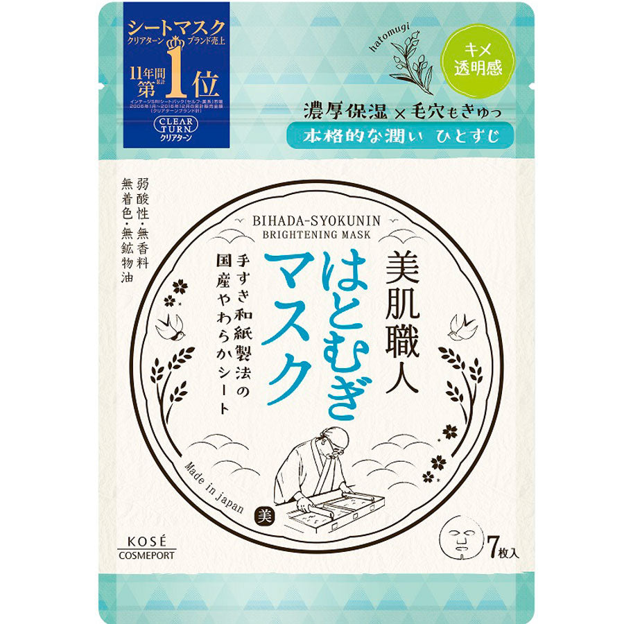 CLEAR TURN Bihada Shokunin Hatomugi Mask, 7 Sheets