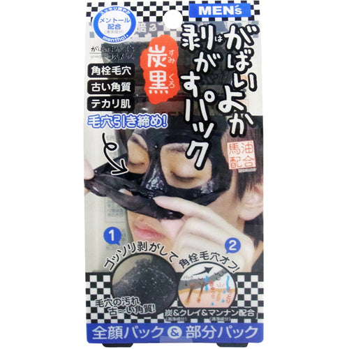 asty cosmefreak Gabaiyoka Men's Peeling Pack (Sumikuro Black), 90g