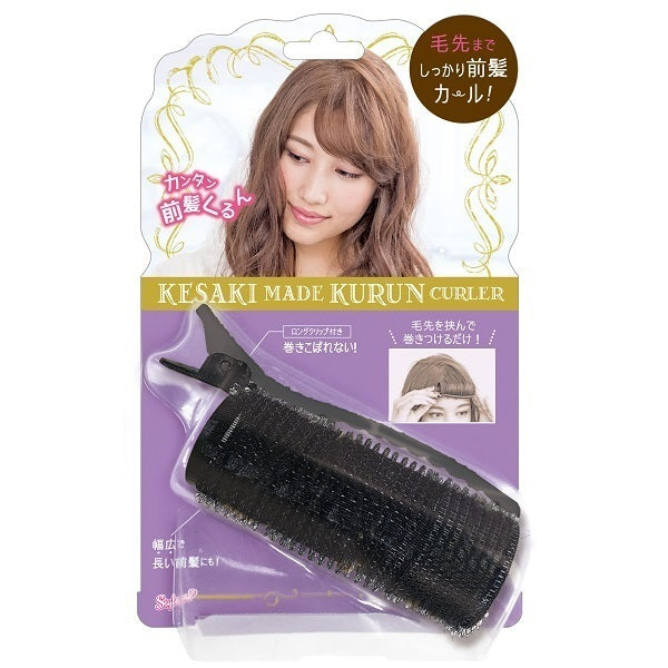 Style Me Hair End Curler