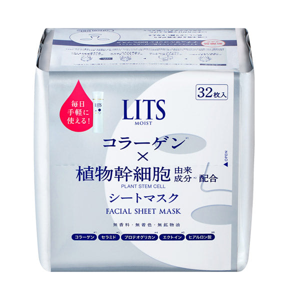 Lits Moist Perfect Rich Mask (32 Sheets)