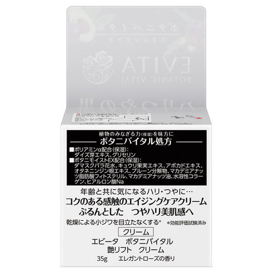 Evita BotaniVital Radiance Lift Cream, 35g (Elegant Rose)