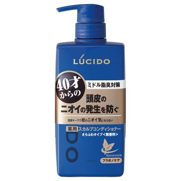 Lucido Medicated Hair & Scalp Conditioner, 450g