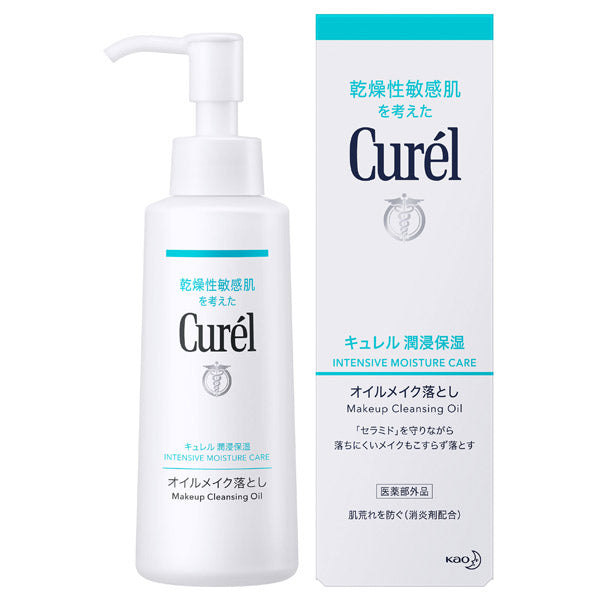 Curel Oil Makeup Remover, 150ml