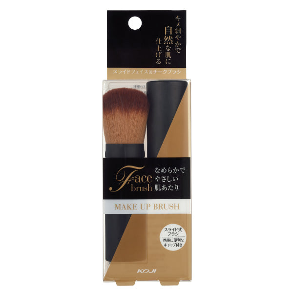 MAKE UP SERIES Slide Face & Cheek Brush