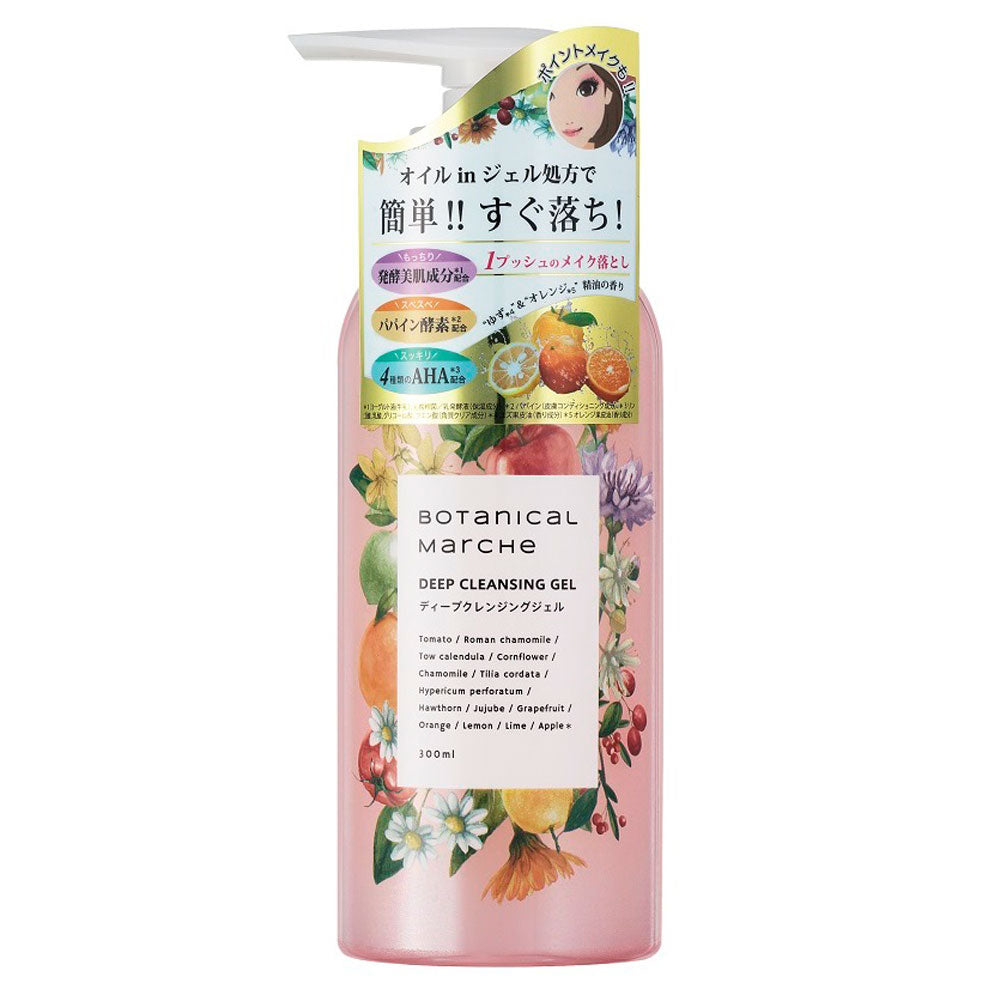 Deep cleansing gel, bottle, 300ml, Yuzu & Orange scent (essential oils)