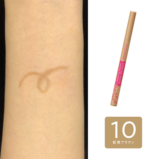 CEZANNE Draw Double Eyeliner (Shadow Brown)