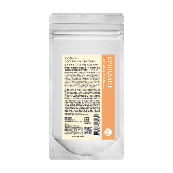 EPORASHE Translucent Powder Refill (Beige), 20g