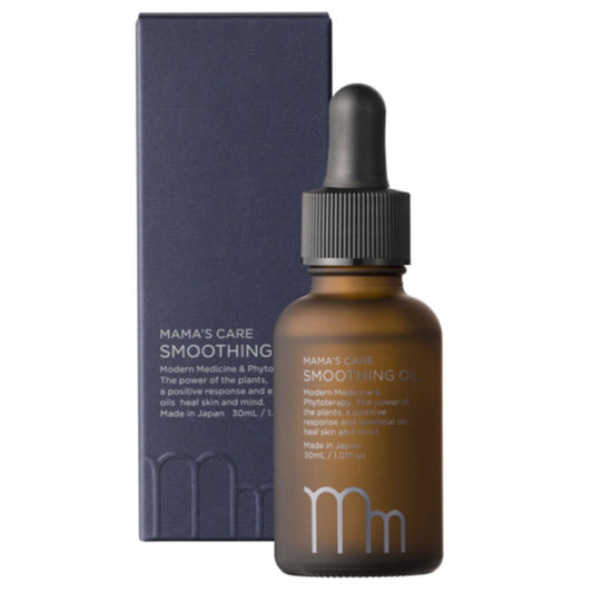 modish Mamas Care Smoothing Oil (Lavender), 30ml
