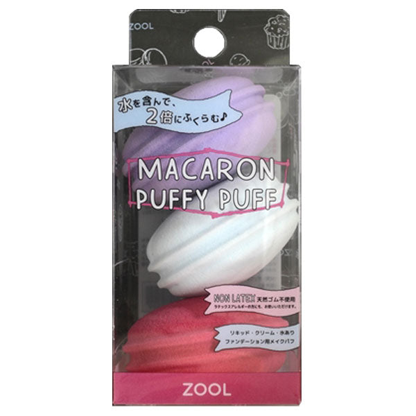 ZOOL MACARON PUFFY PUFF, 3 Pieces