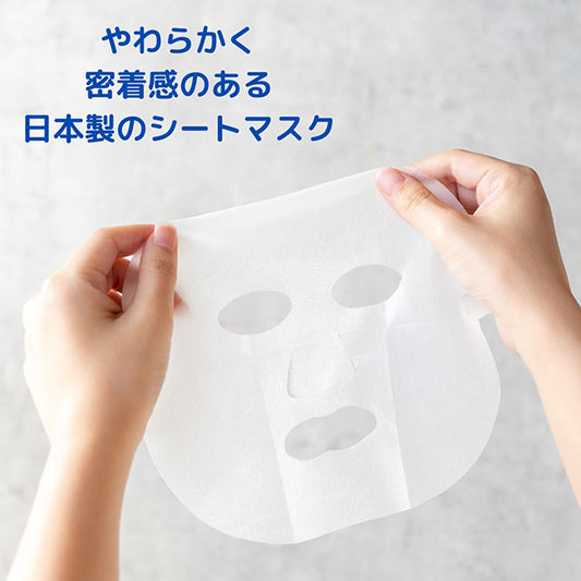 Bihaku Joshi White Mask, 10 Pieces