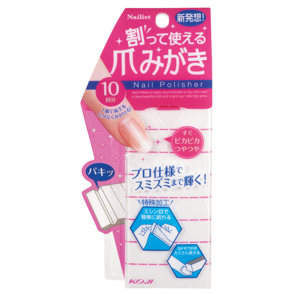Nailist Split Nail Buffer