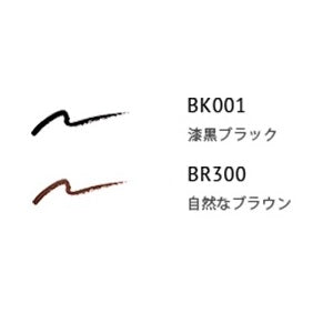 ESPRIQUE Gel Pencil Eyeliner, Refill, BK001 Black, 0.1g