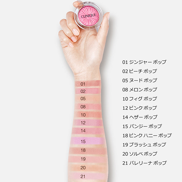 CLINIQUE Cheek Pop, 19 Blush Pop