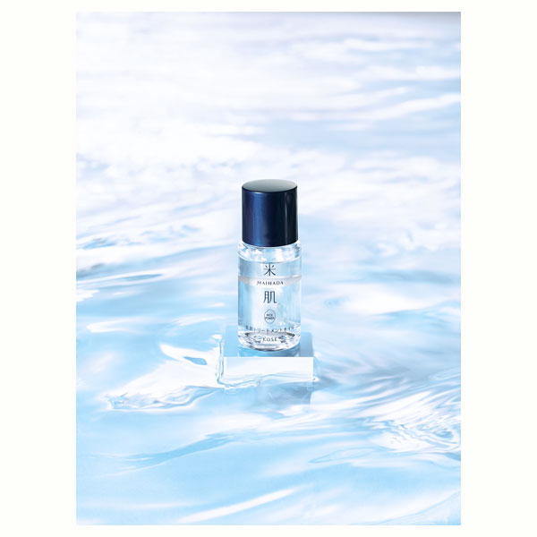 MAIHADA Skin Moisturizing Treatment Oil, 25ml