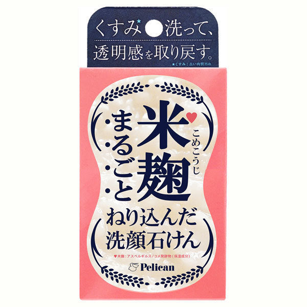 Facial soap made with whole rice koji, 75g, Sake scent