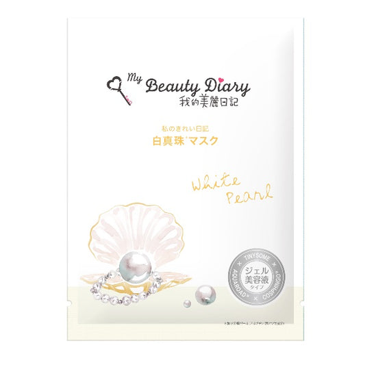 My Beauty Diary White Pearl Mask