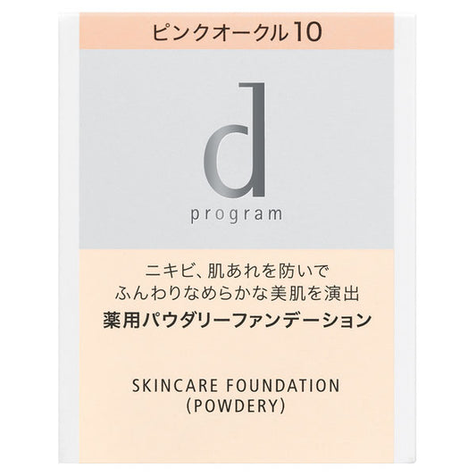 d program Medicated Skincare Foundation (Powdery) Refill (Pink Ochre10)