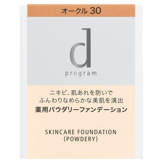 d program Medicated Skincare Foundation (Powdery) Refill (Ochre30)