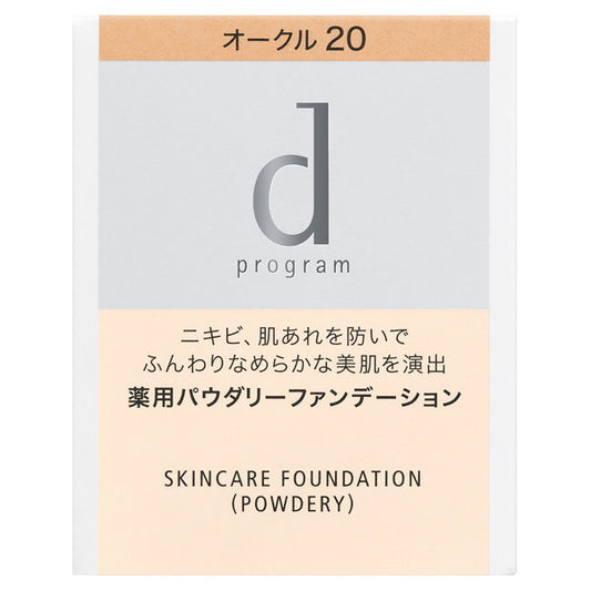 d program Medicated Skincare Foundation (Powdery) Refill (Ochre20)