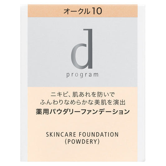 d Program Medicated Skincare Foundation (Powdery), SPF17 PA++, Refill, Ocher 10, 10.5g