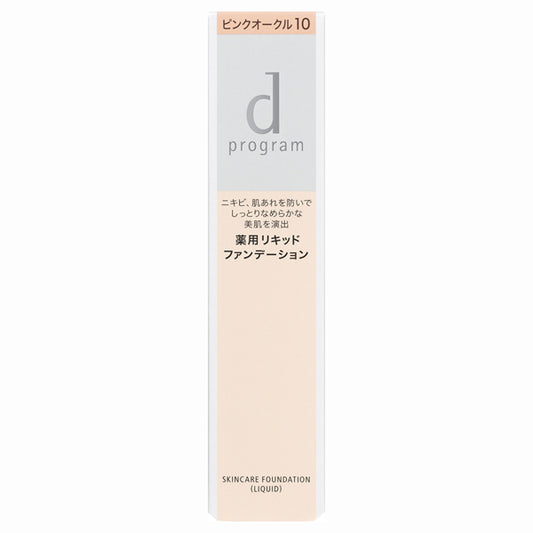 d program Medicated Skincare Foundation (Liquid) (Pink Ochre10)