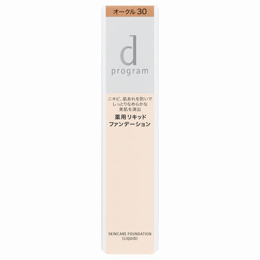 d program Medicated Skincare Foundation (Liquid) (Ochre30)