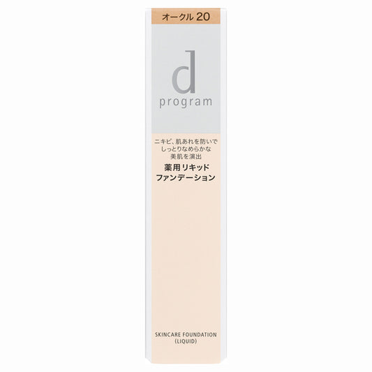 d program Medicated Skincare Foundation (Liquid) (Ochre20)