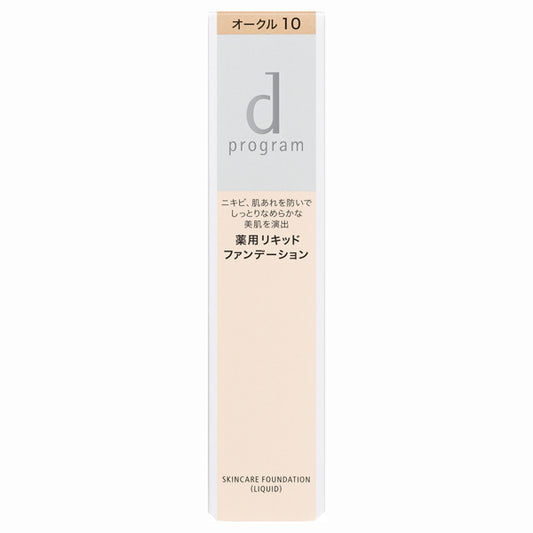 d program Medicated Skincare Foundation (Liquid) (Ochre10)