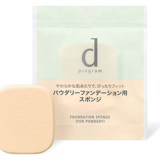 d program Foundation Sponge (Powdery)