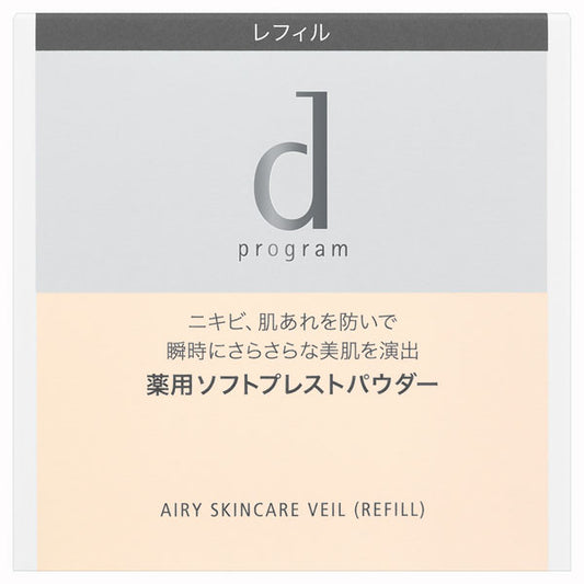 d Program Medicated Airy Skincare Veil, Refill, 10g