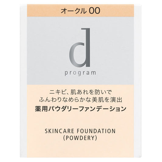 d program Medicated Skincare Foundation (Powdery) Refill (Ochre00)