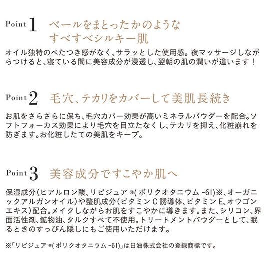 ETVOS Mineral Silky Veil, SPF20 PA++, SPF20 PA+, Refill (with puff), 7g