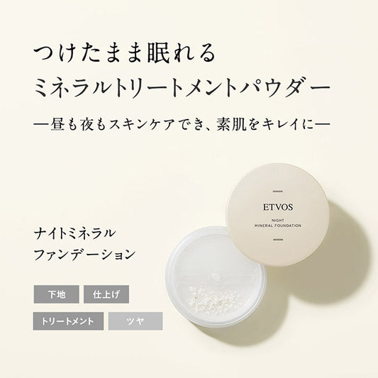 ETVOS Night Mineral Foundation
