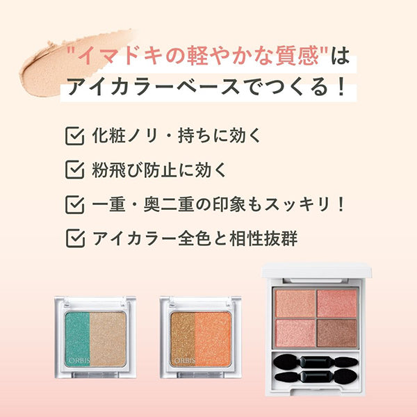 ORBIS Multi-cream eye color, Sheer Vanilla, Fragrance-free