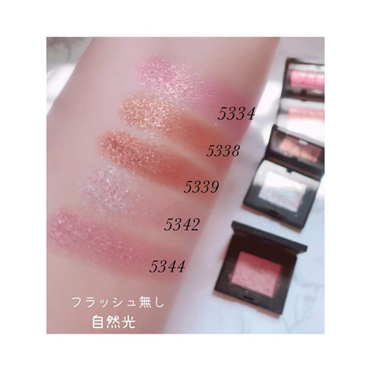 NARS Hardwired Eyeshadow (5338)