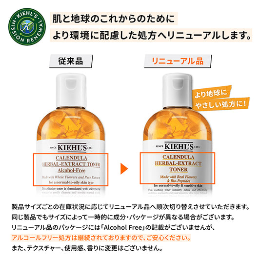 Kiehl’s Herbal Toner CL Alcohol-Free, 250ml