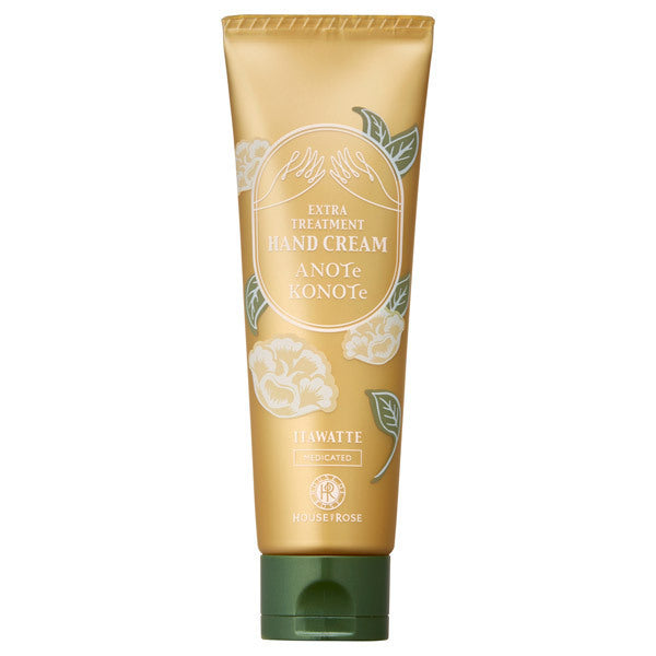 HOUSE OF ROSE Extra Treatment Hand Cream, 50g