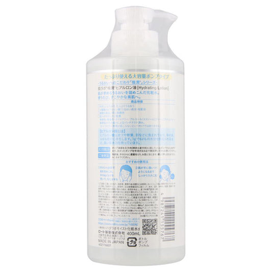 Hada Labo Gokujyun Lotion Large Pump, 400ml